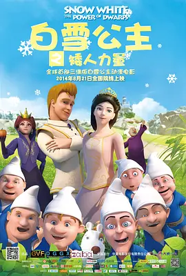 欧美一区二区三区日韩免费播